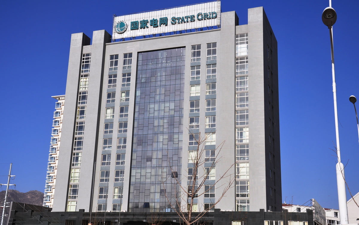 莱城齐齐哈尔电网