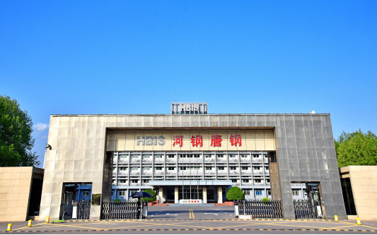 莱城河北唐山钢铁集团